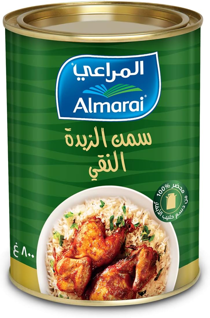 المراعي سمن المراعي، 800 غرام - Image 3